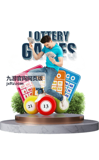九游官网网页版 页面浏览路径示意图